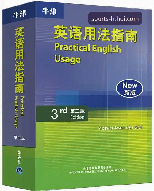 华体育平台使用详解：正版赛事获取与安装指南